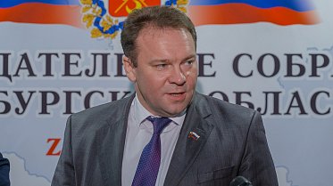 Заседание Законодательного Собрания Оренбургской области